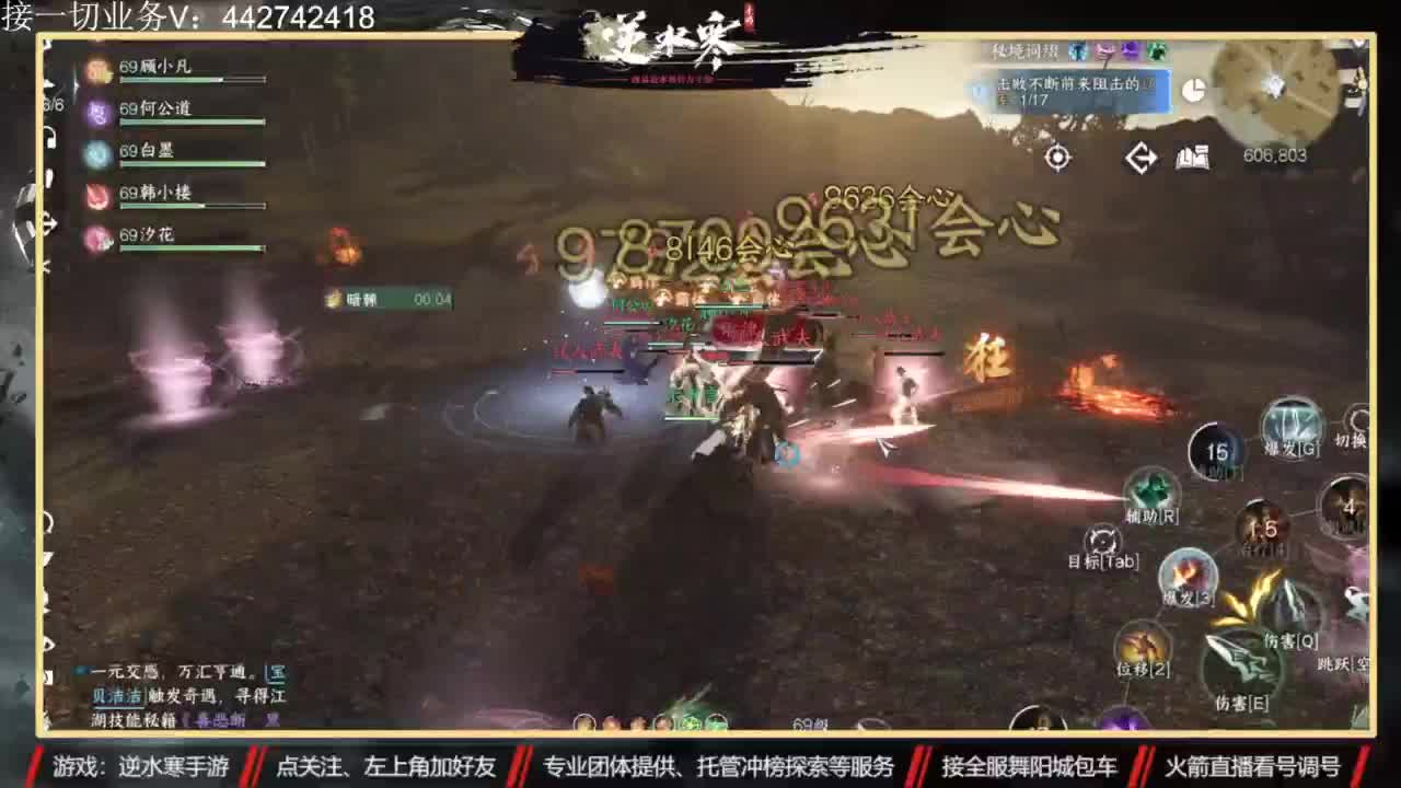 高端私人定制 第4段