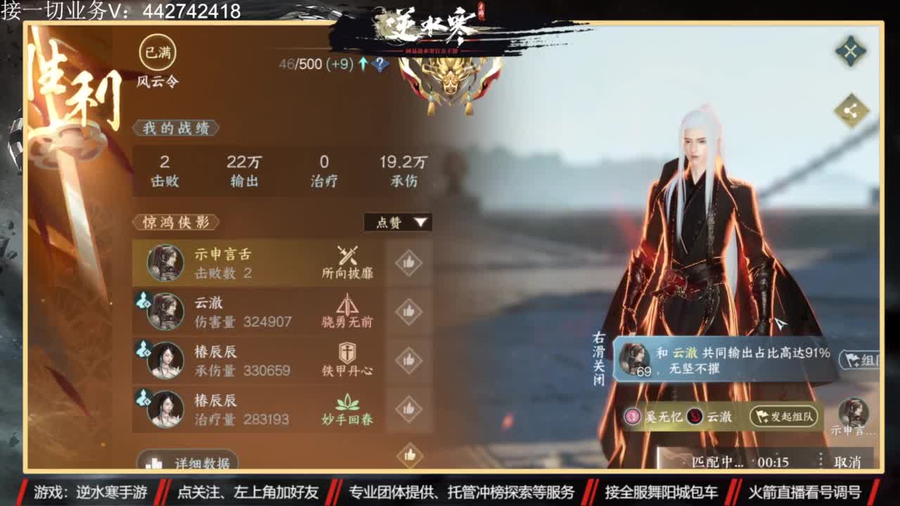 高端私人定制 第5段