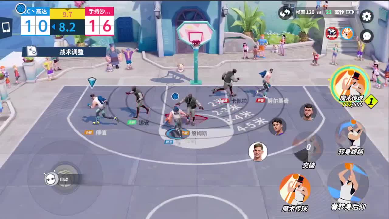 登录送球员 第1段