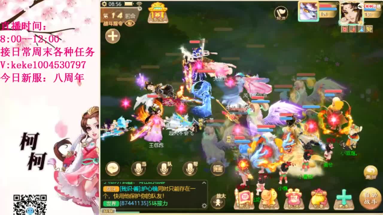 治愈各种不开心~ 第3段