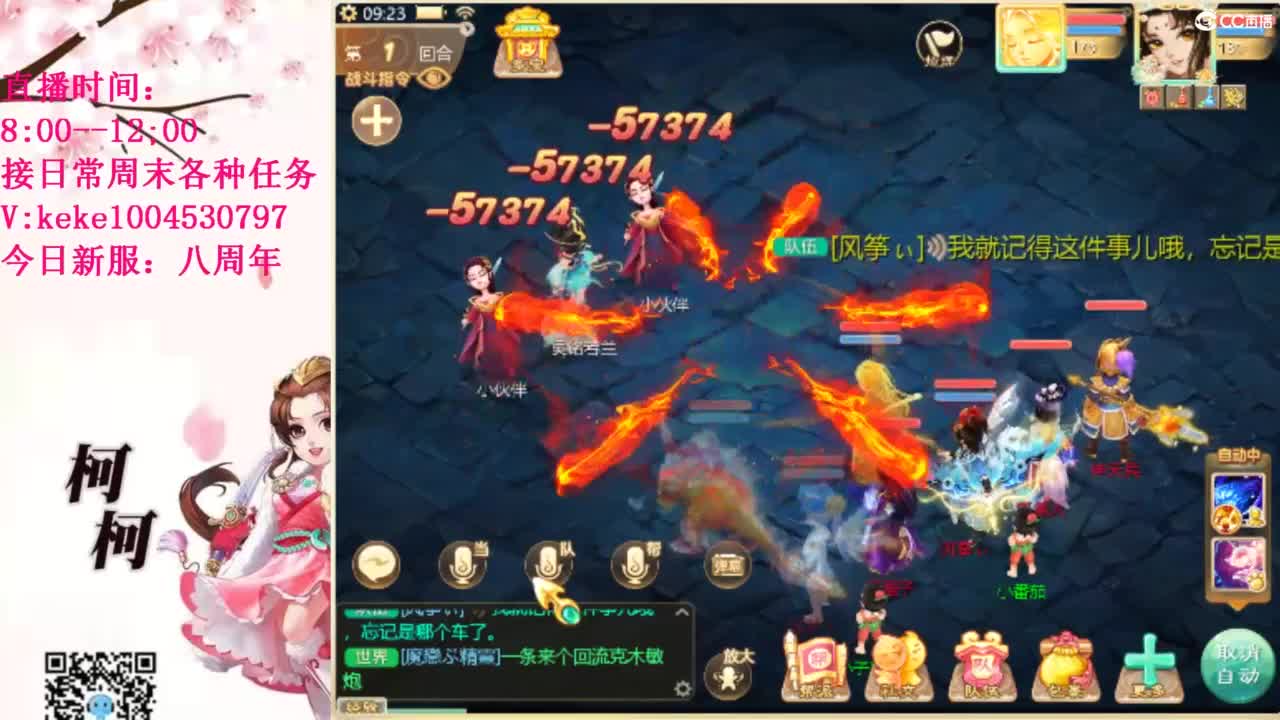 治愈各种不开心~ 第4段