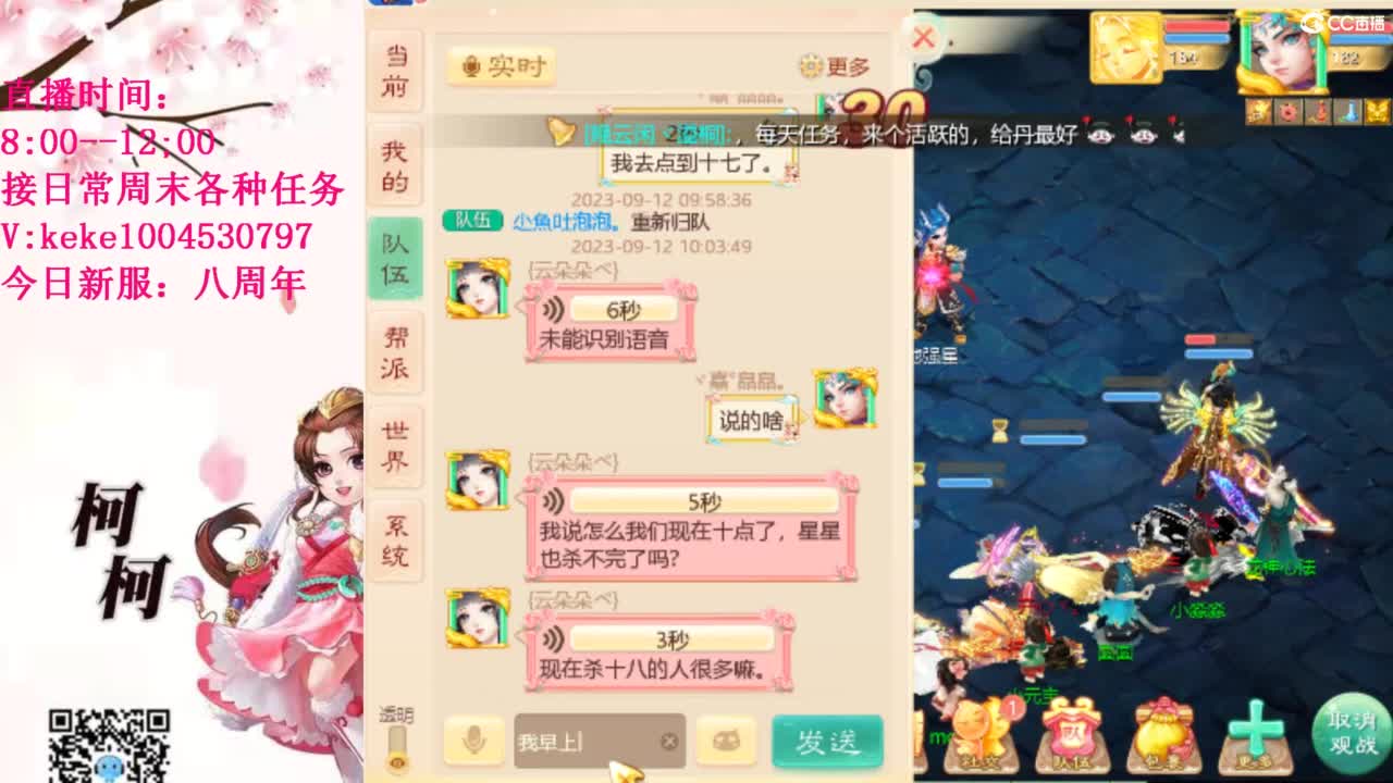 治愈各种不开心~ 第5段