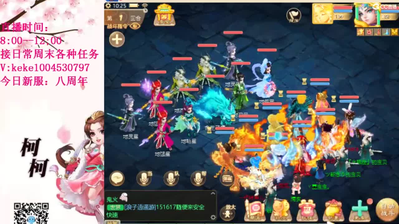 治愈各种不开心~ 第6段