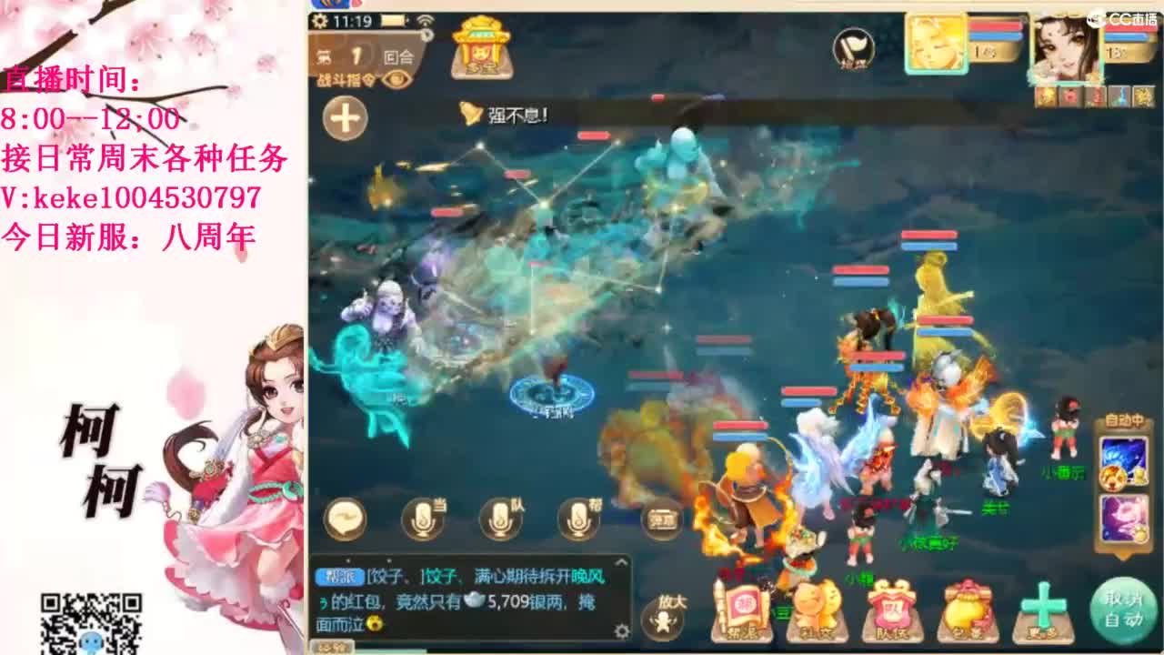 治愈各种不开心~ 第8段