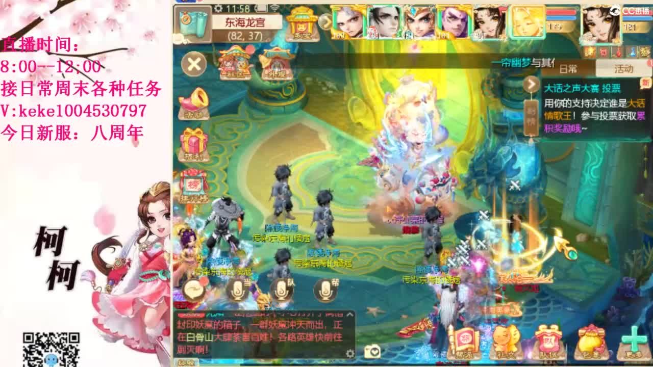 治愈各种不开心~ 第9段