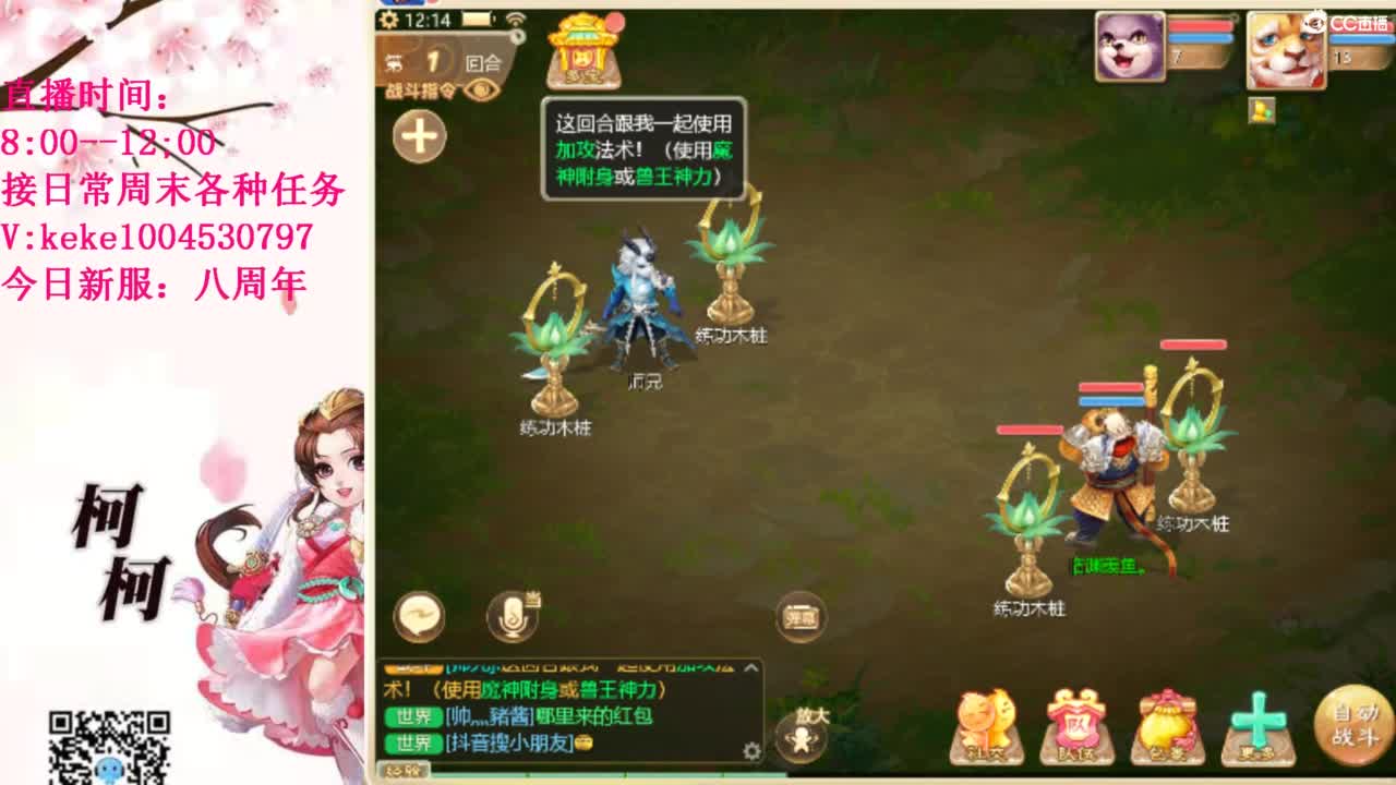 治愈各种不开心~ 第10段