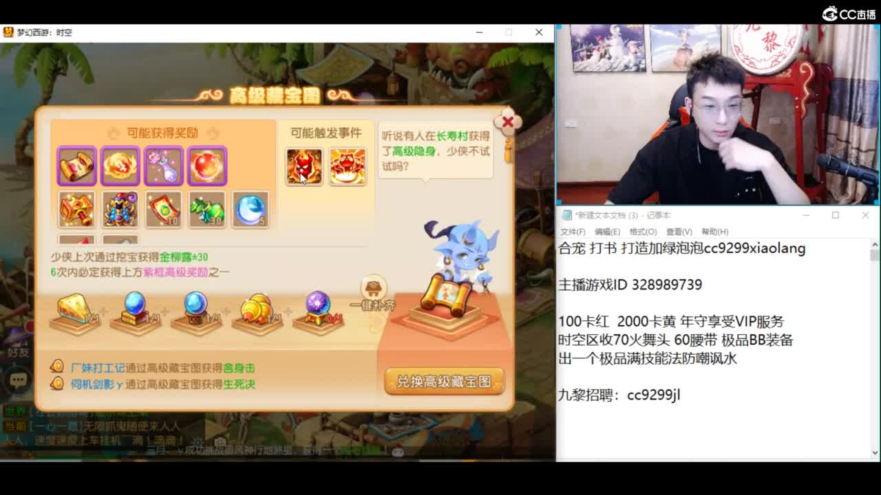 接所有资源 第1段