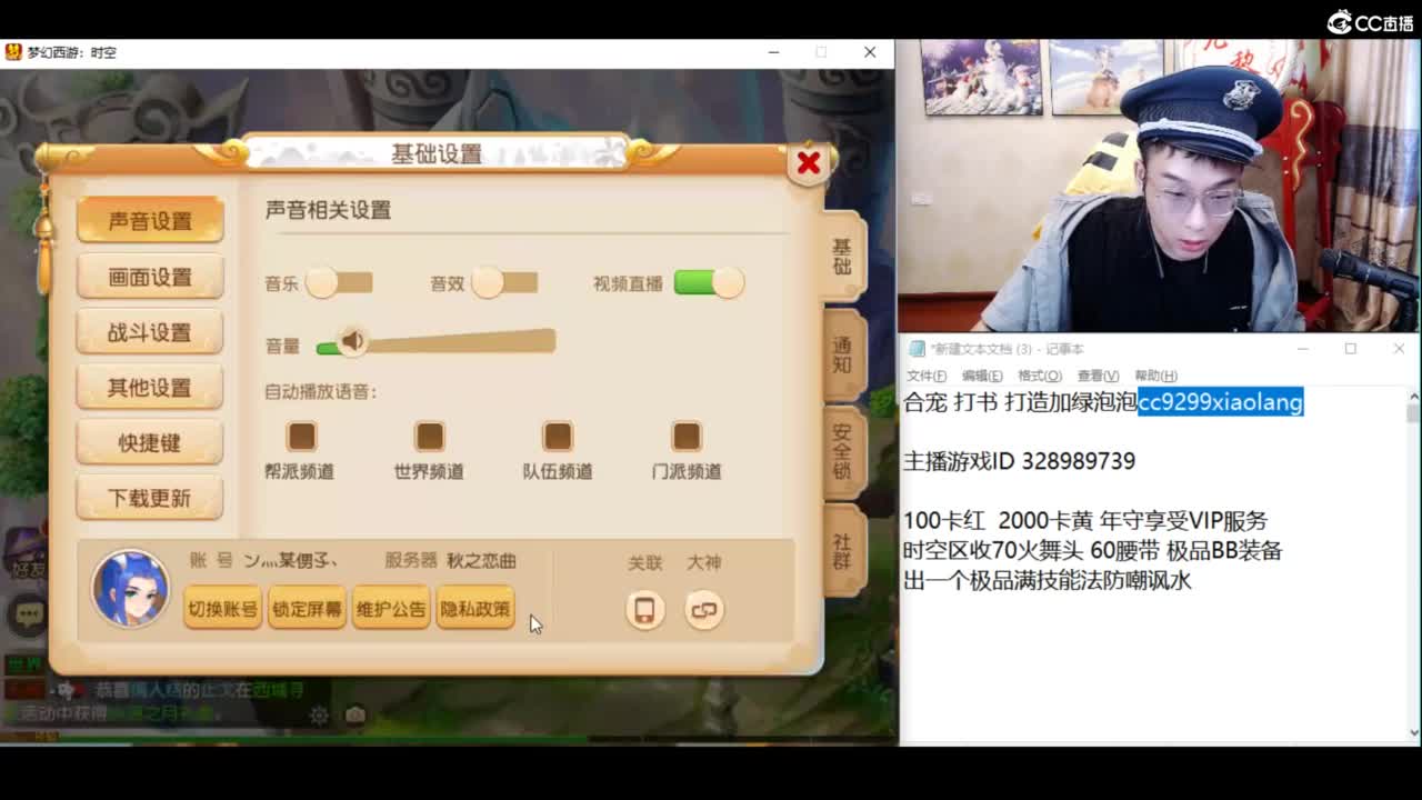 接所有资源 第5段