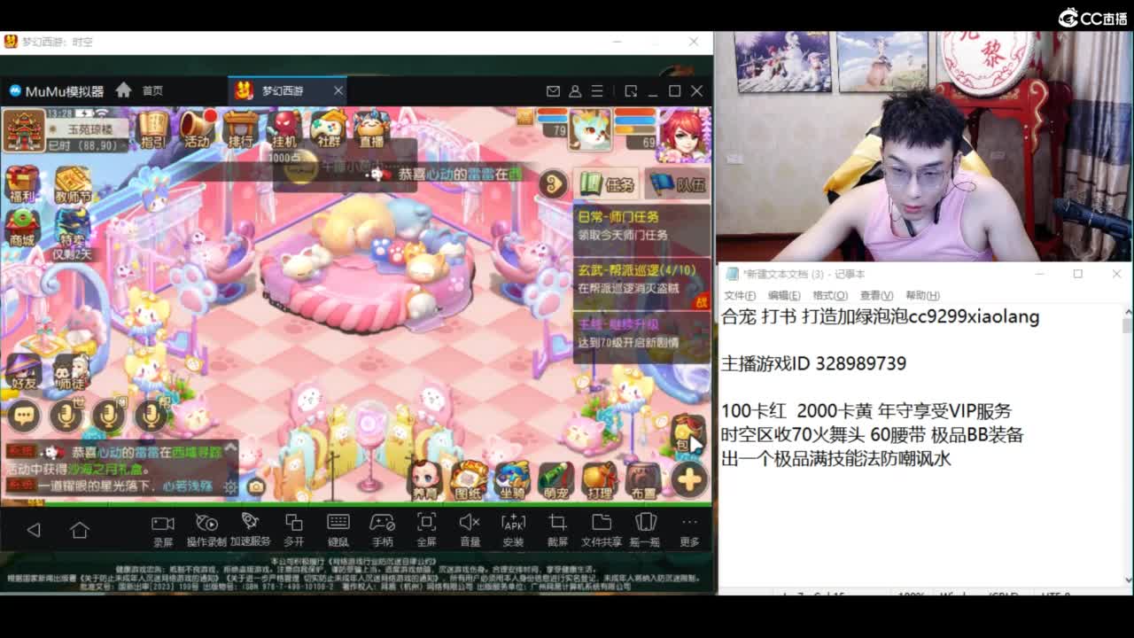 接所有资源 第9段