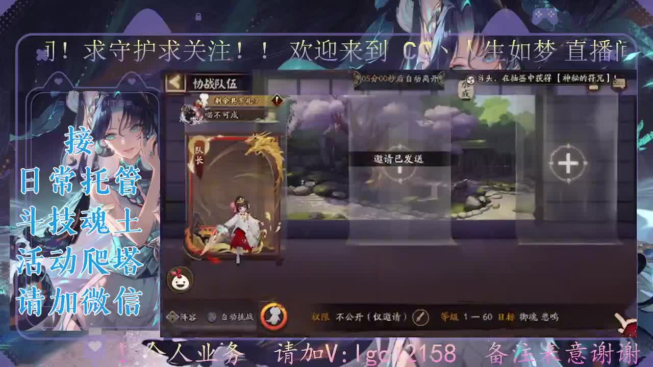 斗技炸盾主播，接斗技调号托管 第2段