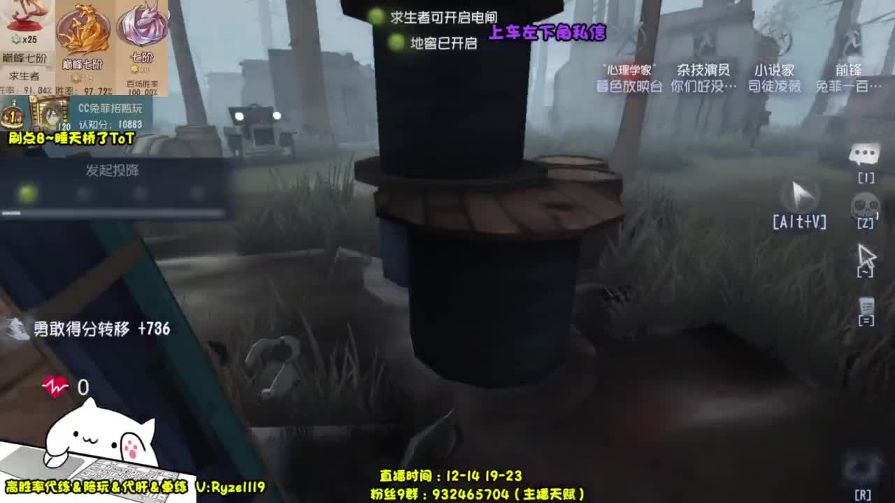 【国服最强带粉】 第2段