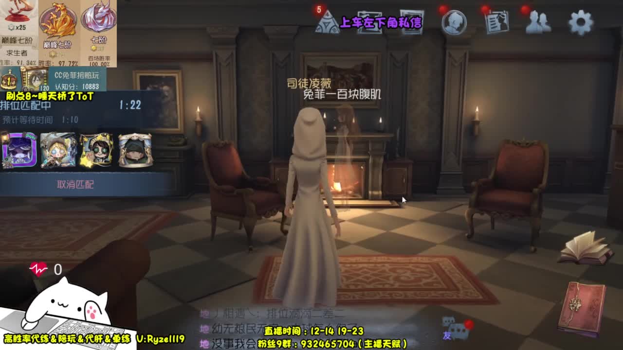 【国服最强带粉】 第3段