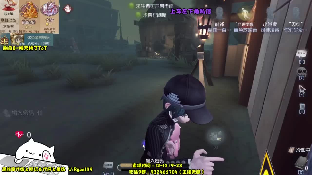 【国服最强带粉】 第5段