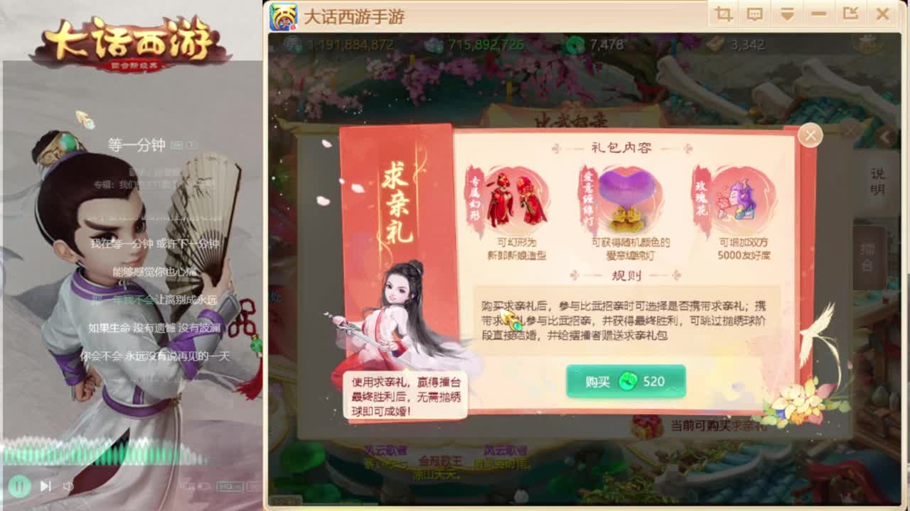 时间服混子主播 第4段