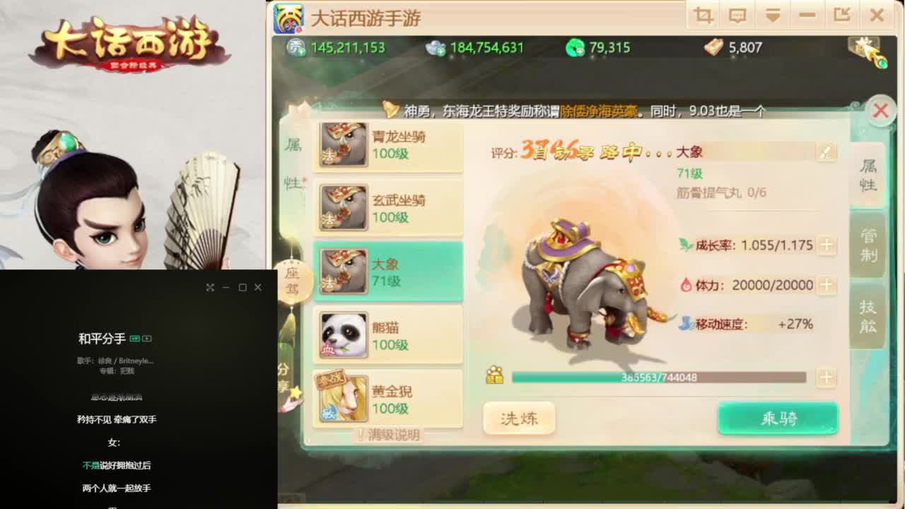 时间服混子主播 第5段