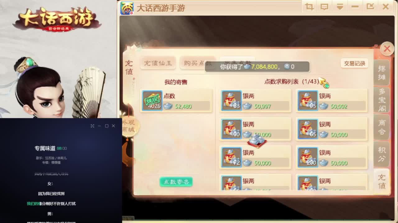 时间服混子主播 第6段