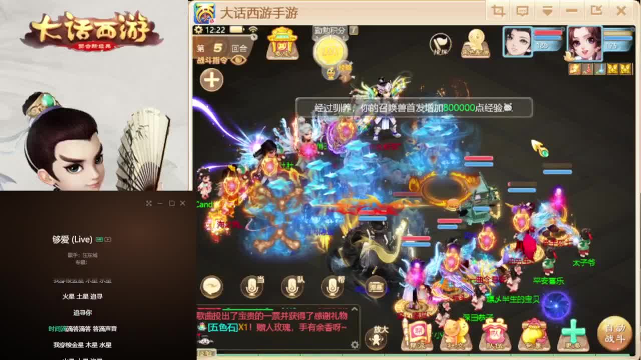 时间服混子主播 第7段