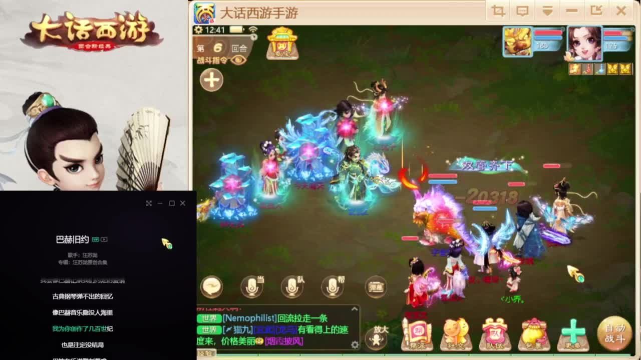 时间服混子主播 第8段