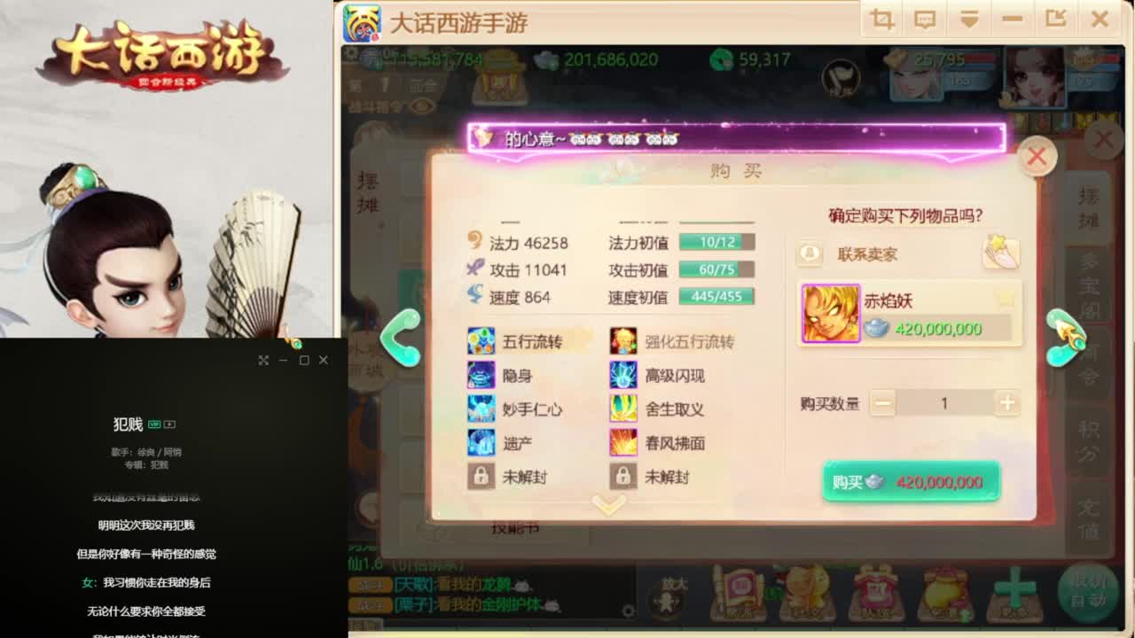 时间服混子主播 第9段