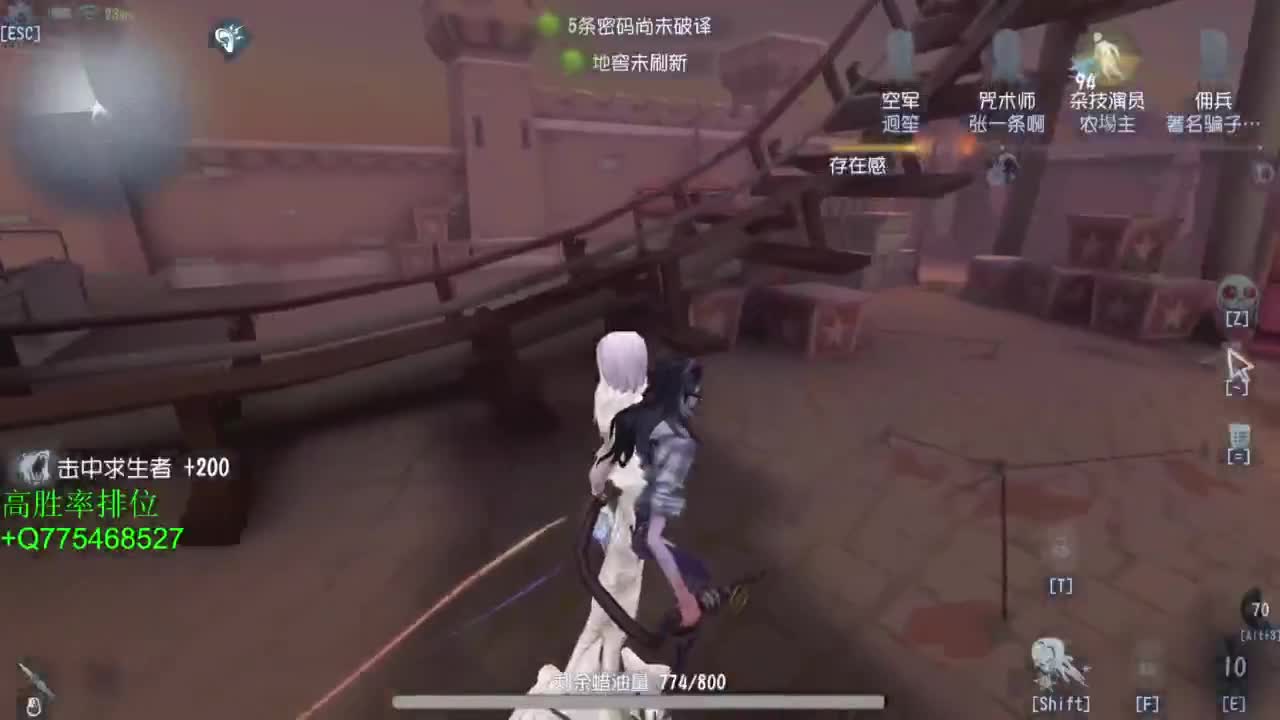 要每一天快乐 第2段
