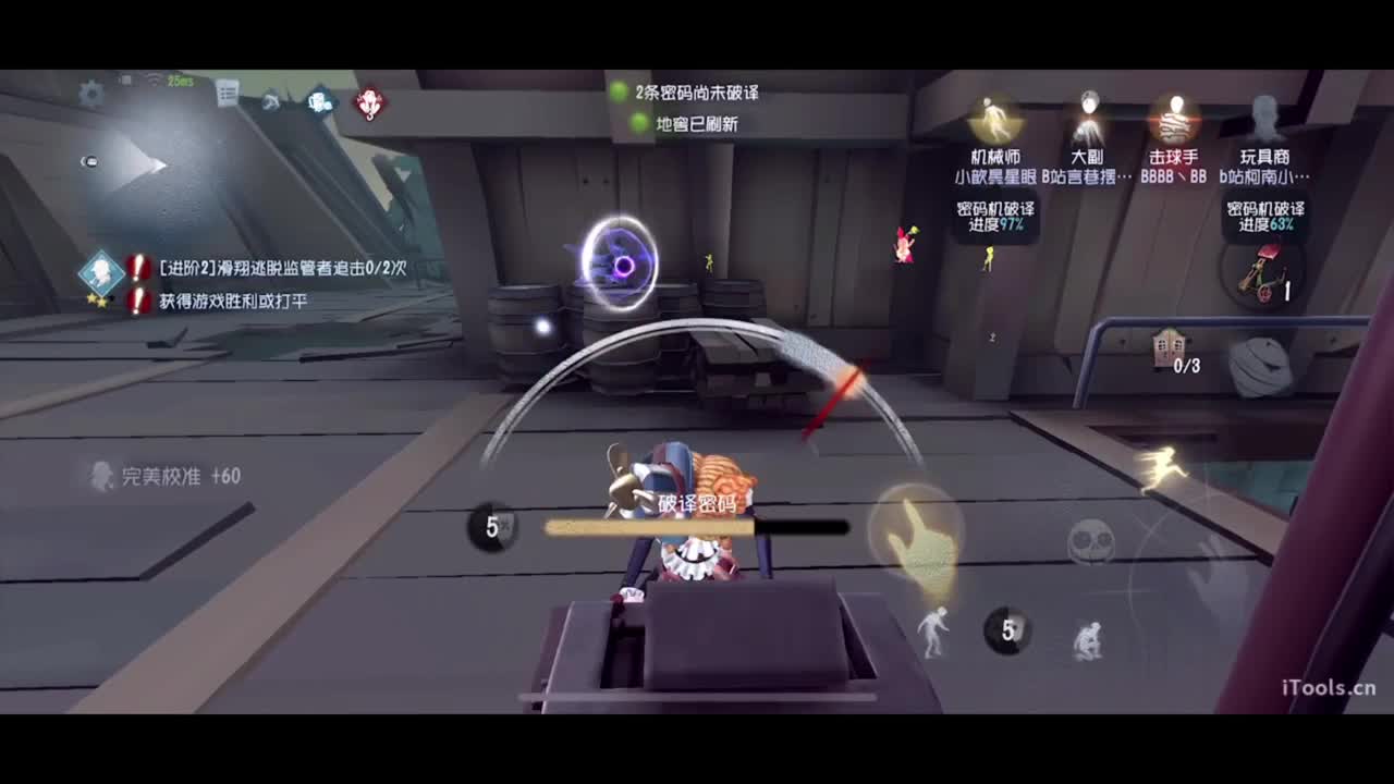 呜呜呜新赛季启动！ 第1段