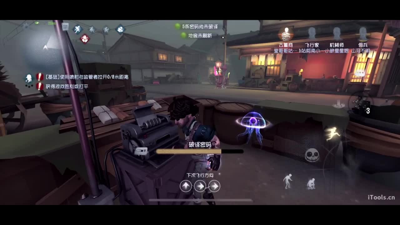 呜呜呜新赛季启动！ 第4段