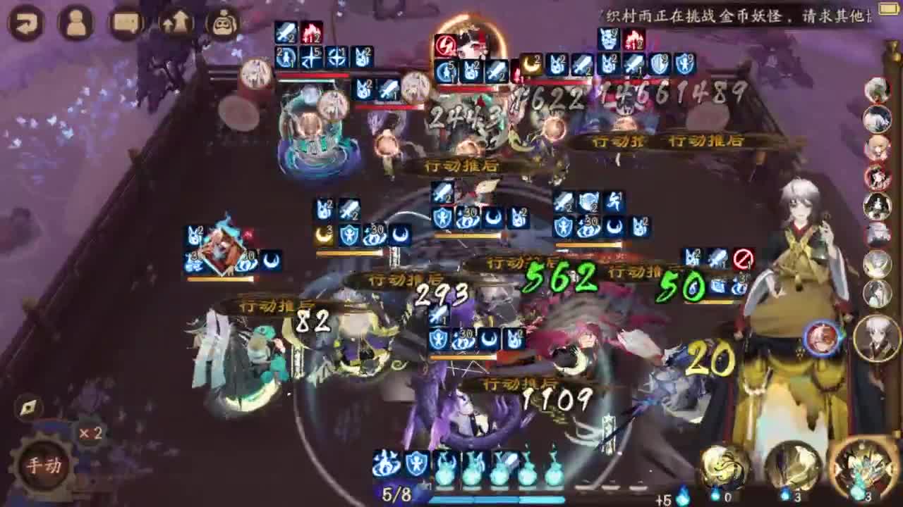 ban须 0星开始的冲分 第1段