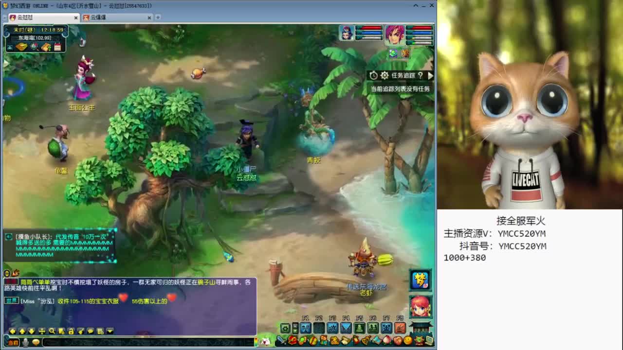 官方推荐资源主播 第1段