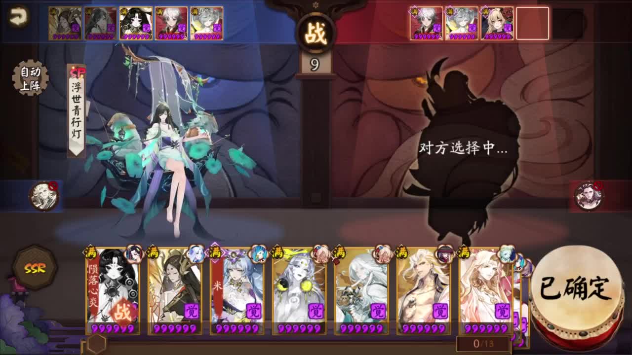 ban须 0星开始的冲分 第4段