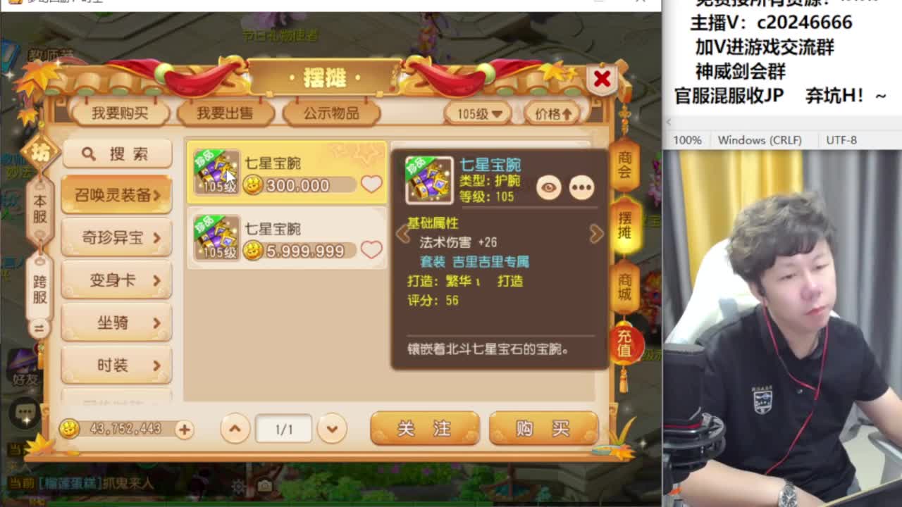 百科全书接资源 第1段