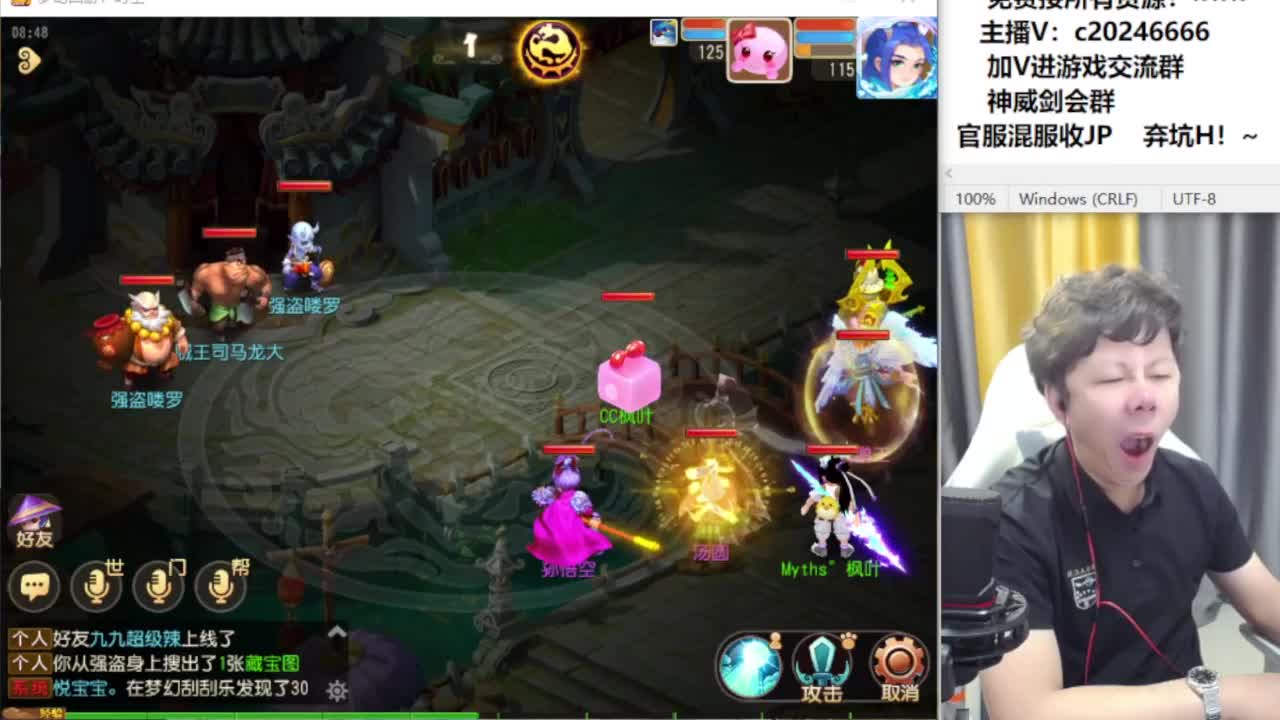 百科全书接资源 第2段
