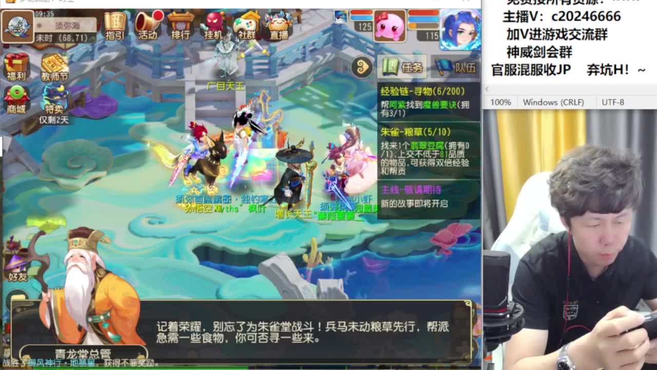 百科全书接资源 第3段