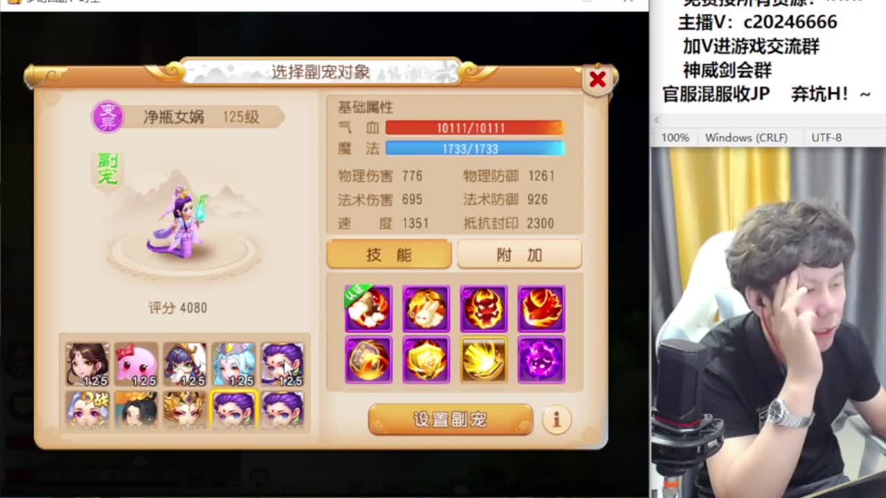 百科全书接资源 第4段