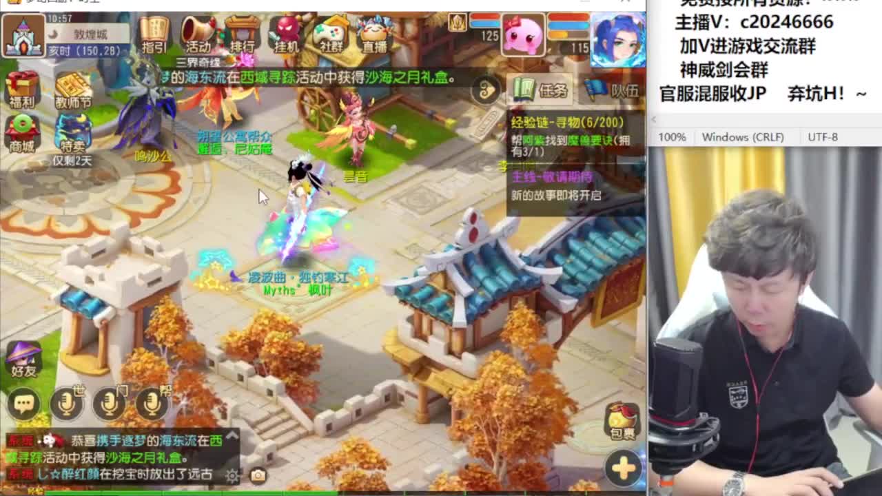 百科全书接资源 第6段