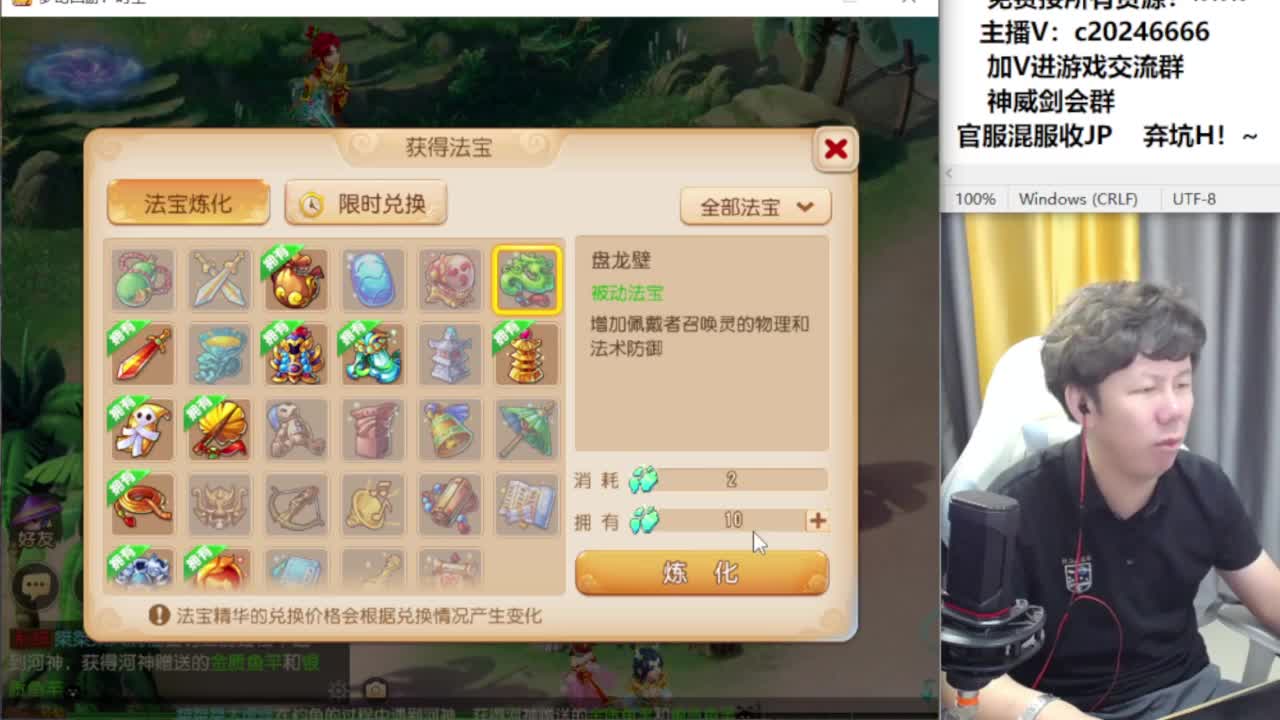 百科全书接资源 第7段