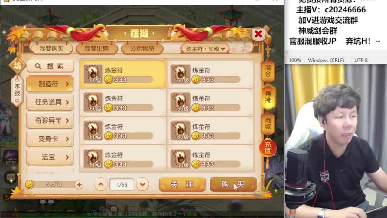 百科全书接资源 第8段