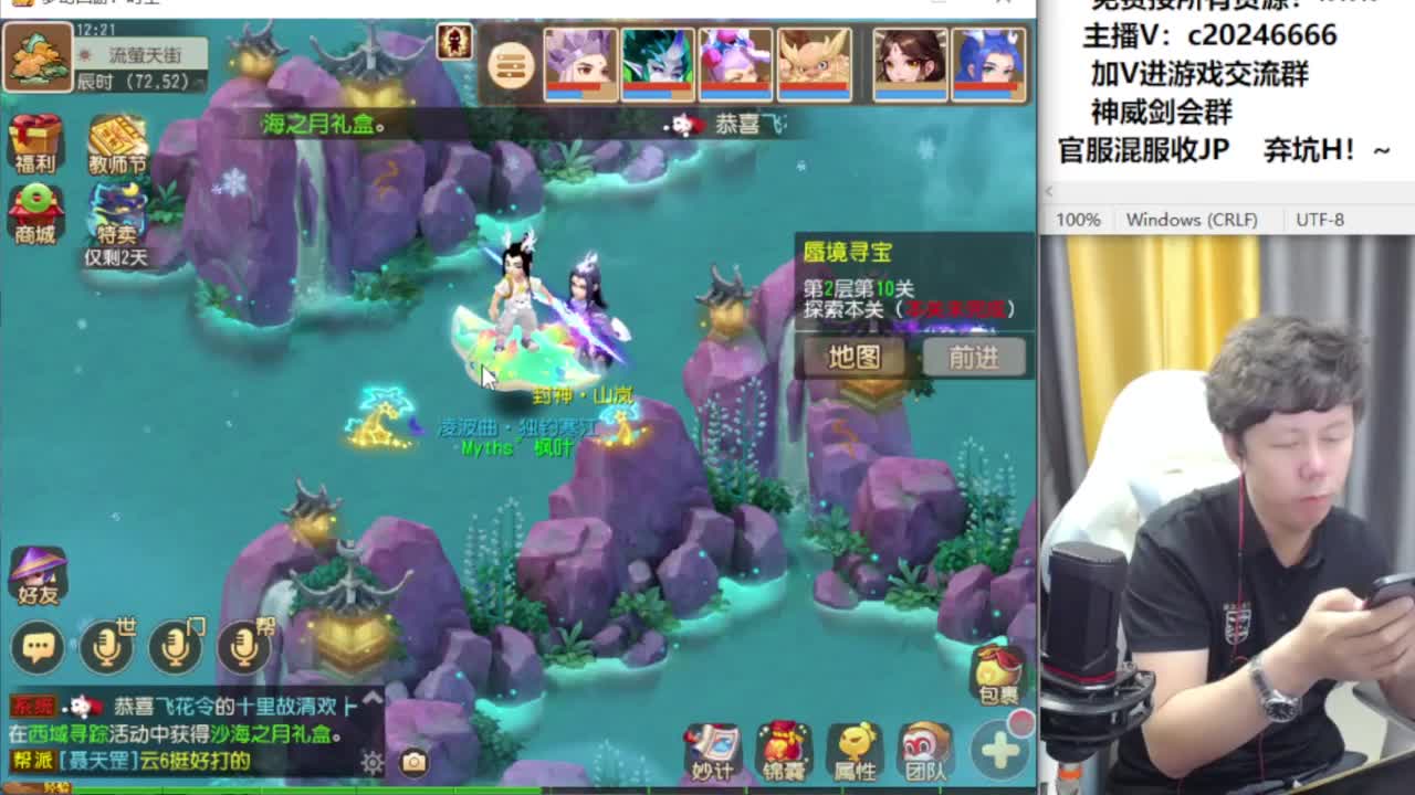 百科全书接资源 第9段