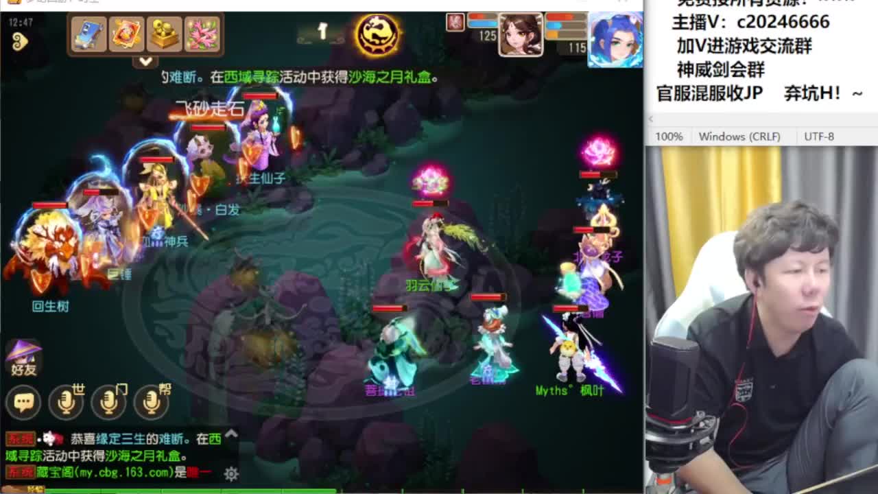百科全书接资源 第10段