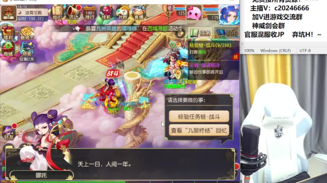 百科全书接资源 第11段