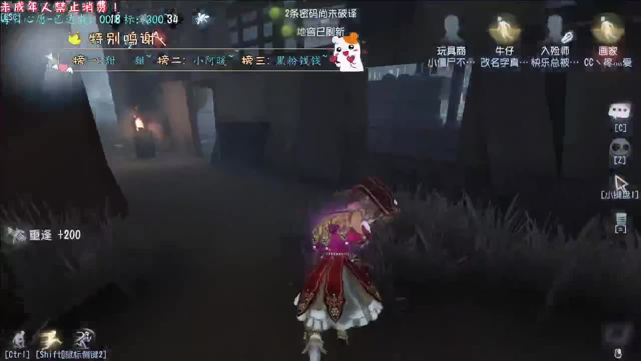 丨她是天使么？丨感谢陪伴~感恩有你！ 第3段