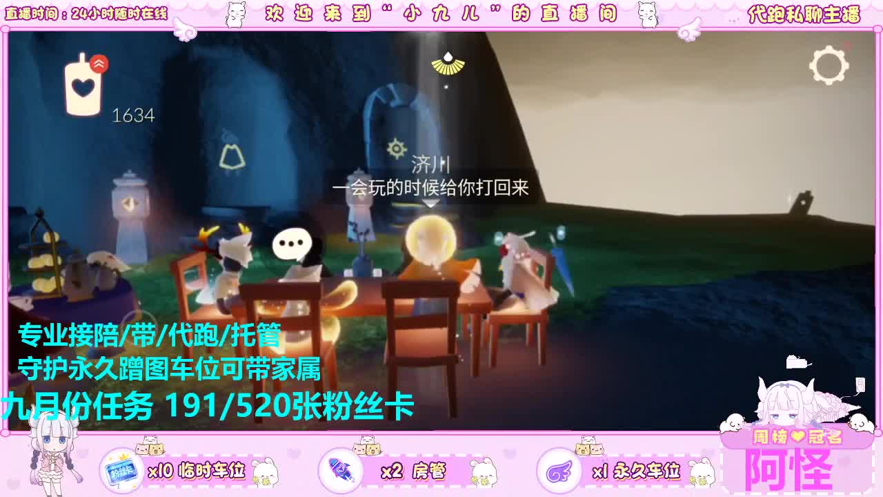 快来换取你的大拖鞋~ 第3段