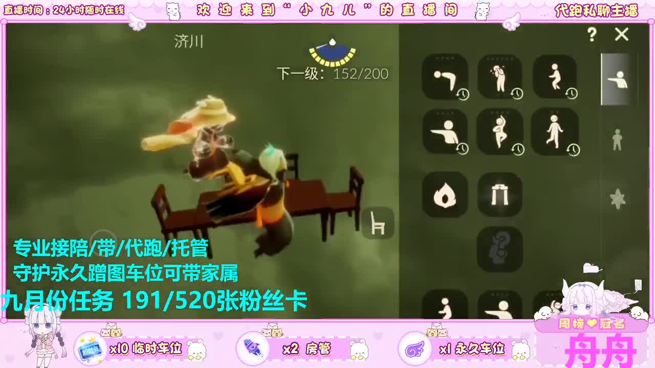 快来换取你的大拖鞋~ 第5段