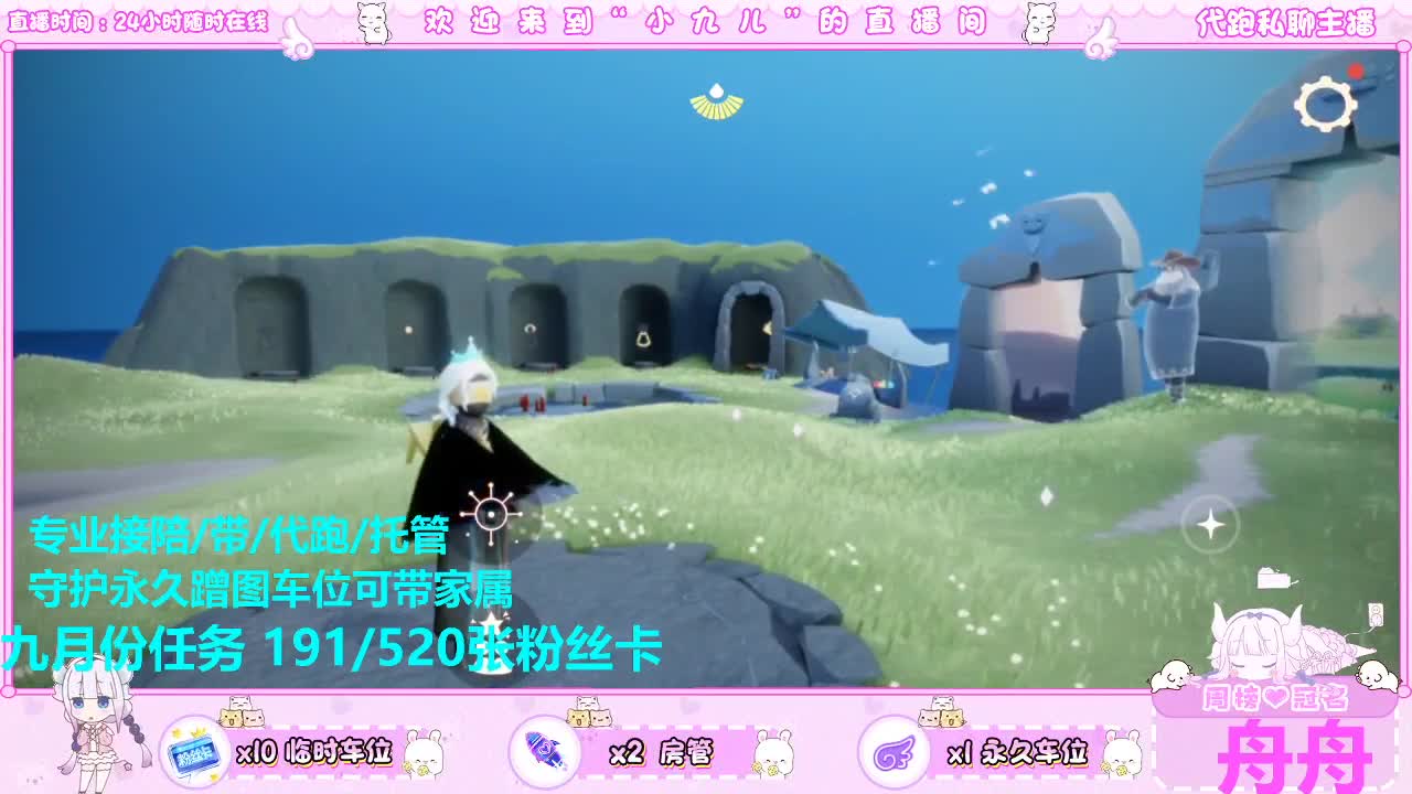快来换取你的大拖鞋~ 第6段