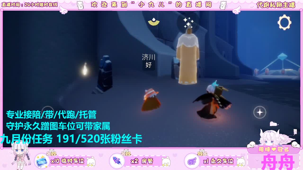 快来换取你的大拖鞋~ 第7段