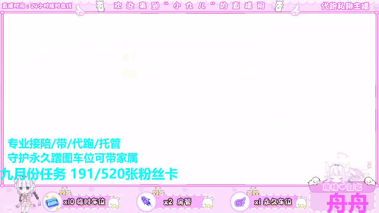 快来换取你的大拖鞋~ 第8段