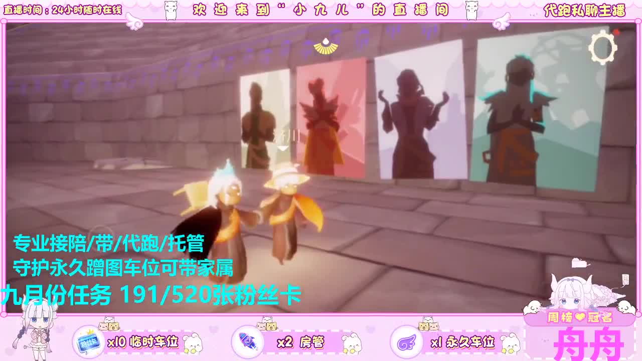 快来换取你的大拖鞋~ 第9段
