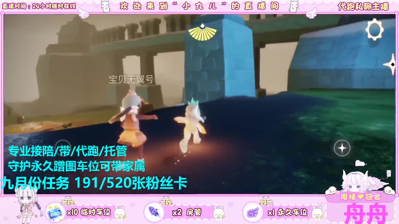 快来换取你的大拖鞋~ 第10段