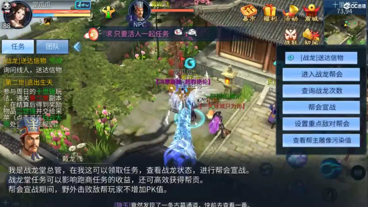 接托管  打架 夺魂~ 第1段