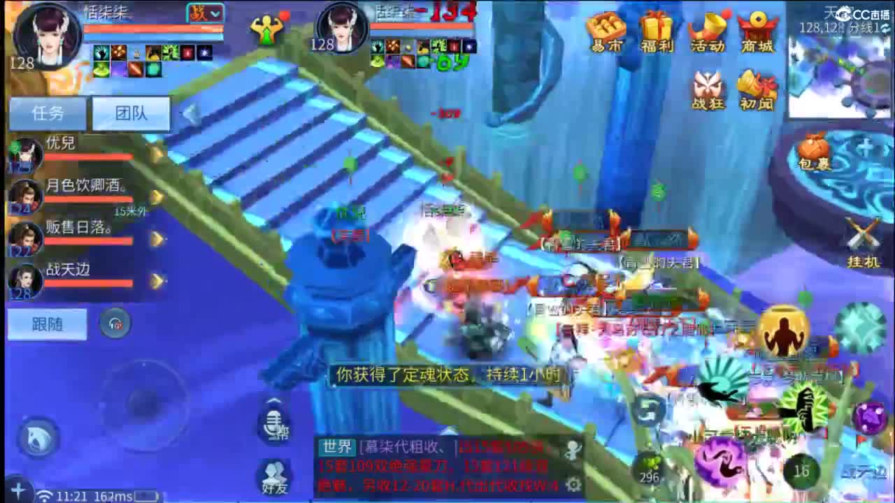 接托管  打架 夺魂~ 第2段