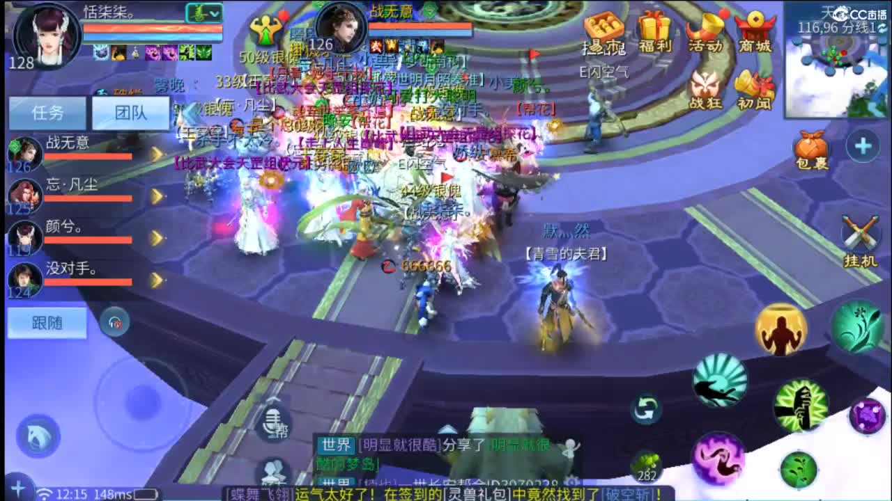 接托管  打架 夺魂~ 第4段